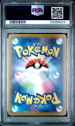 2023 POKEMON JAPANESE SV1A-TRIPLET BEAT ART RARE #080 MAGIKARP PSA 10 - Image 2