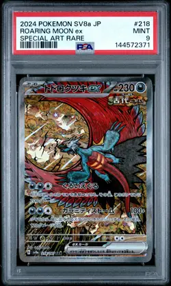 2024 POKEMON JAPANESE SV8A-TERASTAL FEST EX #218 ROARING MOON EX PSA 9 - Image 1