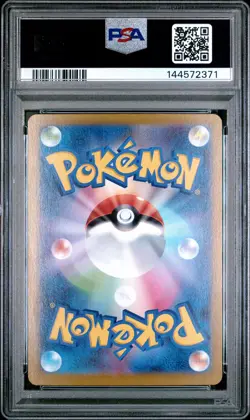 2024 POKEMON JAPANESE SV8A-TERASTAL FEST EX #218 ROARING MOON EX PSA 9 - Image 2