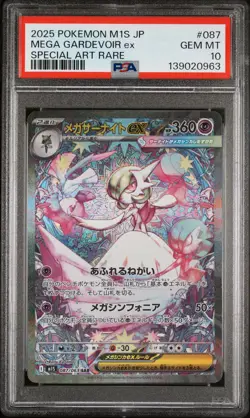 2025 POKEMON JAPANESE M1S-MEGA SYMPHONIA #087 MEGA GARDEVOIR EX PSA 10 - Image 1