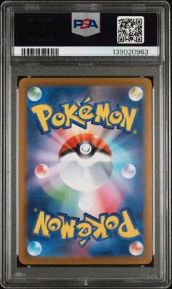 2025 POKEMON JAPANESE M1S-MEGA SYMPHONIA #087 MEGA GARDEVOIR EX PSA 10 - Image 2