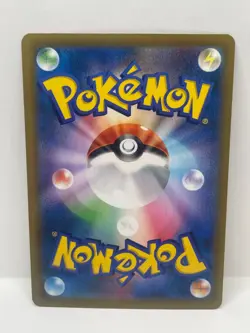 Pokemon TCG Falinks VMAX Climax Character Rare 204/184 - Image 2