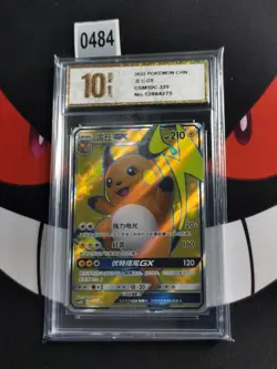 Pokemon TCG S-Chinese Sun&Moon Raichu GX CSM1DC 325/324-Pyxis gold 10 - Image 1