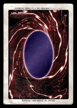 Polymerization 48 Bandai Japanese Yu-Gi-Oh Card ~ HP - Image 2