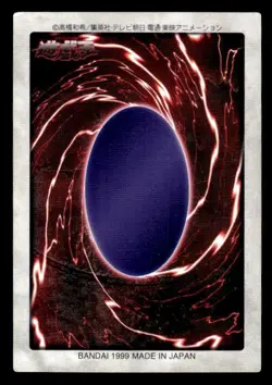 Exodia, The Forbidden One 38 Bandai Japanese Yu-Gi-Oh Card ~ HP - Image 2