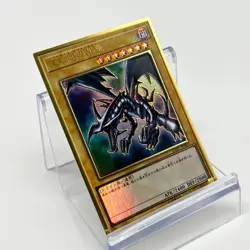 Yu-Gi-Oh 74677422 yugioh Red Eyes Black Dragon Gold Secret Rare Japanese - Image 1