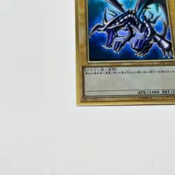 Yu-Gi-Oh 74677422 yugioh Red Eyes Black Dragon Gold Secret Rare Japanese - Image 5