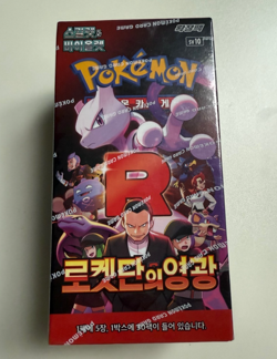 Pokemon Card Scarlet&Violet Glory of Team Rocket Booster 1Box Sealed Korean - Image 1