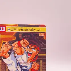 RYU Street Fighter II Carddass Bandai Capcom TCG Card Japan No71 C49 #2 - Image 4