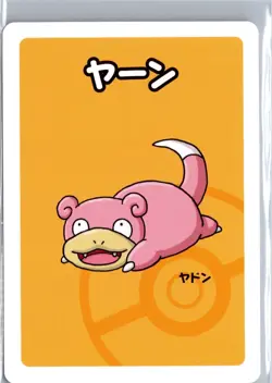 Slowpoke Old Maid Playing Card - Image 1