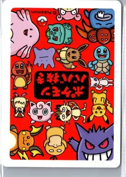 Slowpoke Old Maid Playing Card - Image 2