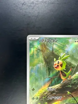 [NM/EX] Chespin AR 084/083 Ninja Spinner m4 2026 Pokemon Card Japanese V842 - Image 2
