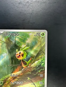 [NM/EX] Chespin AR 084/083 Ninja Spinner m4 2026 Pokemon Card Japanese V842 - Image 3