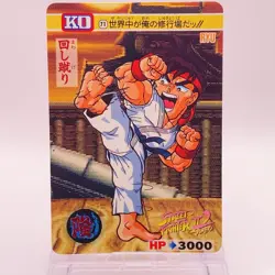 RYU Street Fighter II Carddass Bandai Capcom TCG Card Japan No71 C49 - Image 1