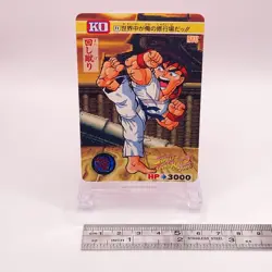 RYU Street Fighter II Carddass Bandai Capcom TCG Card Japan No71 C49 - Image 2
