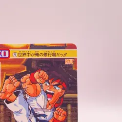 RYU Street Fighter II Carddass Bandai Capcom TCG Card Japan No71 C49 - Image 4