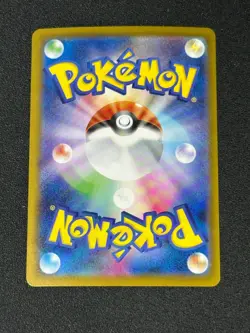 109-098-SV10-B - Pokemon Card - Japanese - Team Rocket's Meowth - AR z 29 Card - Image 2