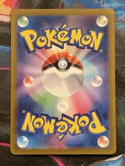 Maushold 318/190 S SV4a Shiny Treasure EX Japanese Pokemon Card - Image 2