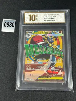 2025 M2a - 228/193 MA Mega Lucario EX Pokemon Card Japanese Grade 10 - Image 1