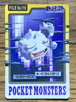 Pokemon Carddass Card Weezing File No.110 Bandai Pocket Monsters 1997 - Image 1