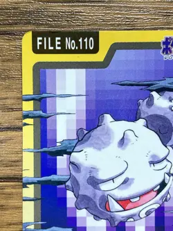 Pokemon Carddass Card Weezing File No.110 Bandai Pocket Monsters 1997 - Image 5