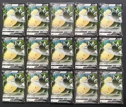 15 Lot Pokemon TCG Chinese CARD RR Snorlax V Holo XL92 - Image 2