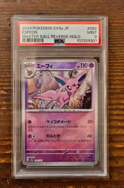 PSA 9 Espeon Master Ball 062/187 sv8a Terastal Festival Japanese Pokemon Card - Image 1