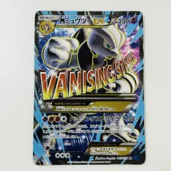 Japanese M Mewtwo EX SR Secret Rare XY8 Blue Shock 063/059 Pokemon Card - Image 1