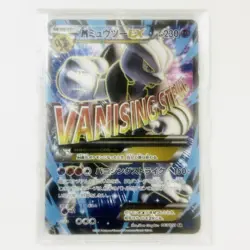Japanese M Mewtwo EX SR Secret Rare XY8 Blue Shock 063/059 Pokemon Card - Image 3