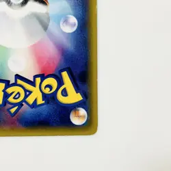 Japanese M Mewtwo EX SR Secret Rare XY8 Blue Shock 063/059 Pokemon Card - Image 4