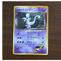 Pokemon Rocket's Mewtwo Challenge from the Darkness Holo Japanese Card No.150 - Image 1