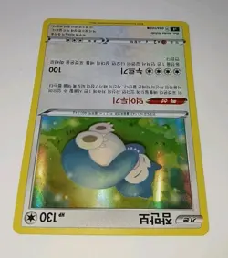SNORLAX 084/100 - Holo Volt Amazing Tackle Korean - Pokemon Card 🌟 NM/Mint - Image 4