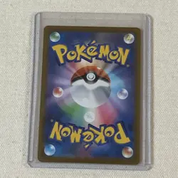 Psyduck (Art Rare) MEGA Dream ex 199/193 AR Pokemon Card NM - Image 2