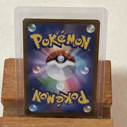 Psyduck (Art Rare) MEGA Dream ex 199/193 AR Pokemon Card NM - Image 4