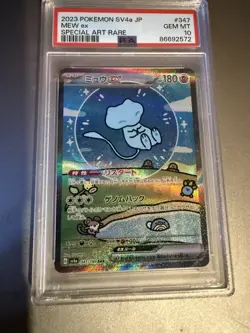 PSA 10 Bubble Mew ex 347/190 Sv4a: Shiny Treasure Ex Japanese Pokemon Card - Image 1