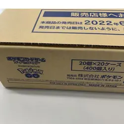 Pokemon Card Game Sword & Shield Pokemon GO Sealed 1 case 20box 400 Packs - Image 1