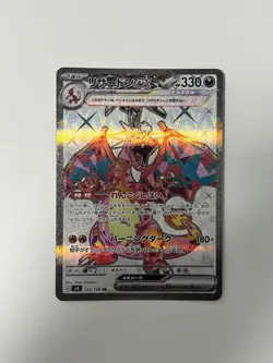 Charizard RR SR 006 125/108 Pokemon Card Japanese Ruler of the Black Flame NM - Image 2