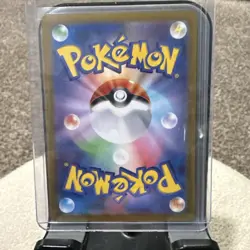 Galvantula ex SR 118/102 sv7 Stellar Miracle Pokemon Card Japanese - Image 4