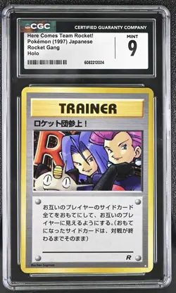 CGC 9 MINT Here Comes Team Rocket! Japanese Team Rocket Holo Pokemon Card - Image 1