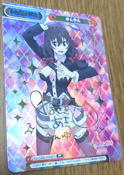 Rebirth for You: KonoSuba! PP Yunyun Foil Signed Card KS/002B-P006PP - Image 1