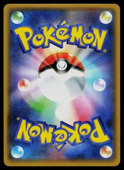 Pokemon Card - Flabebe Japanese CP3 PokeKyun Collection 021/032 Common - Image 2