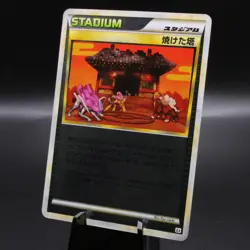 Burned Tower Reverse 078/080 L2 Legend 1st Entei Suicune Japanese Pokemon Card - Image 1