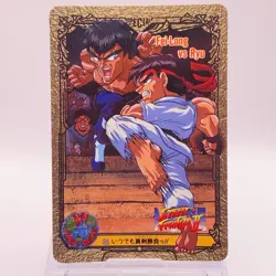 RYU Street Fighter II Carddass Bandai Capcom TCG Card Japan No32 C49 - Image 1