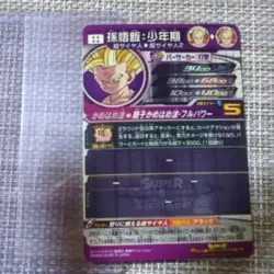 Super Dragon Ball Heroes SDBH MM6 UM12-SEC3 LC Son Gohan Card Bandai Japan #N471 - Image 2