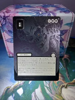 1x Stargaze, Silver Foil, Secrets of Strixhaven Mystical Archive JP NM - Image 1