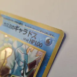 Misty's Gyarados [Holo] Pokemon Gym Heroes #130 - Image 5