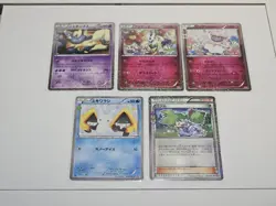 Pokemon Japanese TCG 1st Edition Holo Card Lot - Image 2