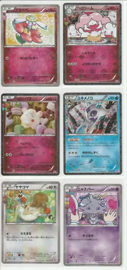 Pokemon Japanese TCG 1st Edition Holo Card Lot - Image 3
