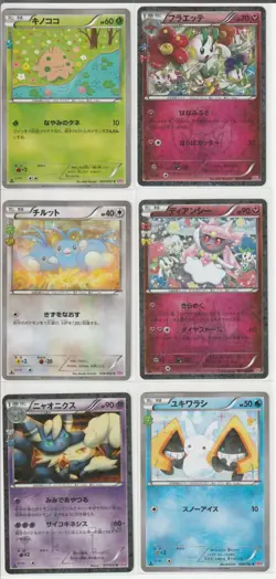 Pokemon Japanese TCG 1st Edition Holo Card Lot - Image 5