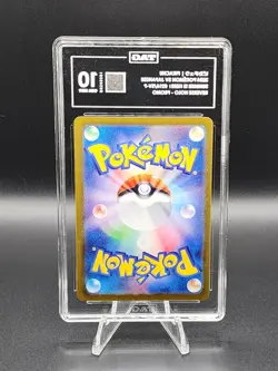 Pikachu 2024 Pokemon SV Japanese Summer Is Here! #216/SV-P Reverse Holo-Promo - Image 2